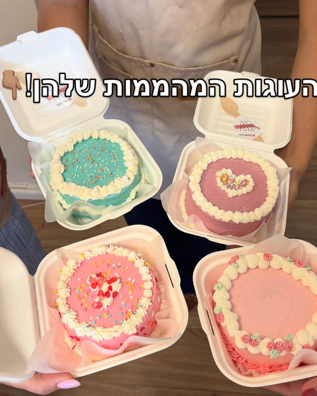 סדנת בנטו ליום הולדת