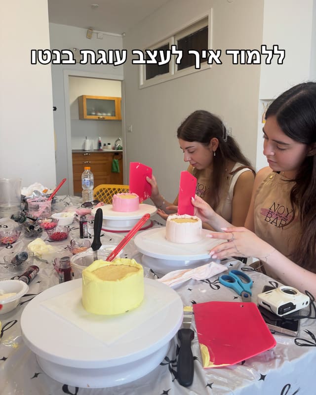 ללמוד לעצב עוגת בנטו